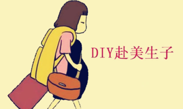 怀孕二个月怎么能知道男孩女孩？孕吐反应能知道男孩女孩吗？(图1)